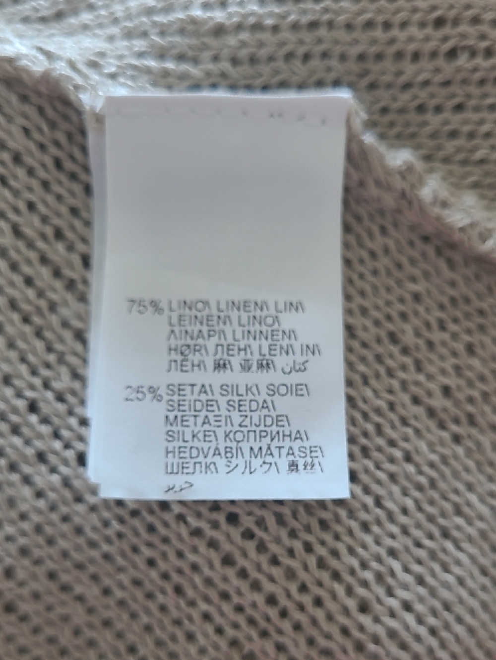 Brunello Cucinelli Taupe Sequin Knit V-Neck Maxi Dress - Picture 7 of 11